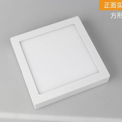 方形明装筒灯超薄led面板灯厨卫灯天花过道灯射灯6W18W24W免开孔