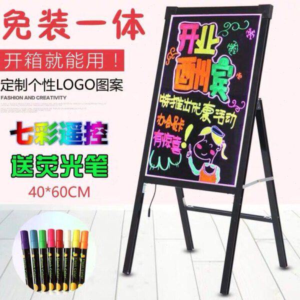 立式荧光板电子发光小黑板店铺餐厅宣传展示菜单广告板亮灯写字板