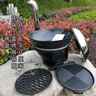 庭院铸铁烧烤炉家用木炭烤火架别墅阳台烧烤架户外加厚碳烤肉盘