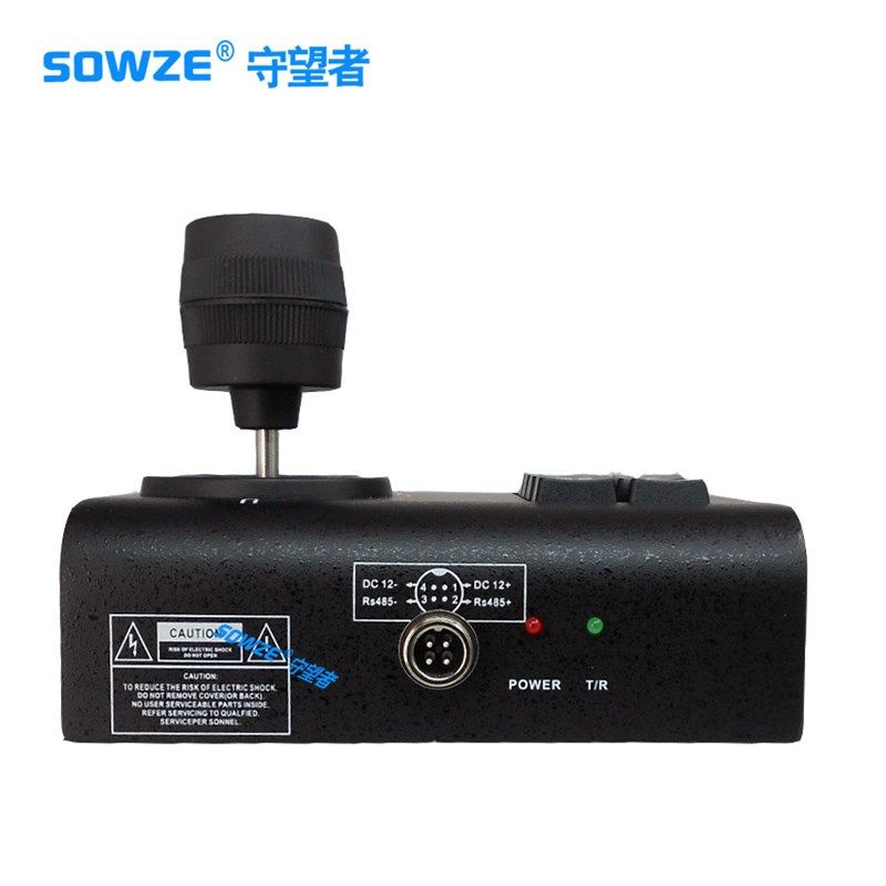 车载控制手柄控制器 迷你车载云台控制键盘 控制海康大华灯光雨刷,电子/电工,安防配件,淘宝优惠券,粉丝福利购,淘宝优惠卷