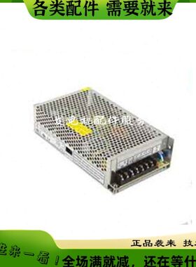 卓轩 便装式开关电源  ZAS-100-5  开关电源 100W