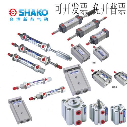 SHAKO气缸 PCC25/PC25B255/PC25B260/PC25B265/PC25B270/PC25B275