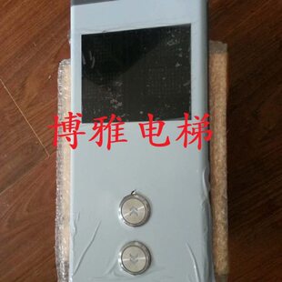 康力电梯并联外呼面板/KLL-DV20D/外召唤呼梯盒/整套外呼盒/全新