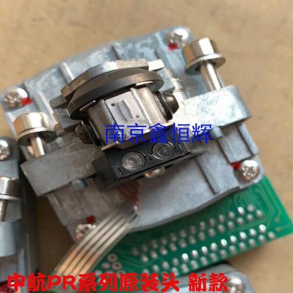 原装 新款 中航信息PRB PRT PRD PRC PRU PRS 打印头 针头 打字头