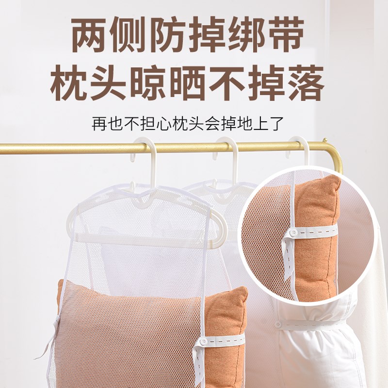 日式双层枕头晾晒专用神器阳台晒衣架家用晾晒网兜袋抱枕凉晒架子