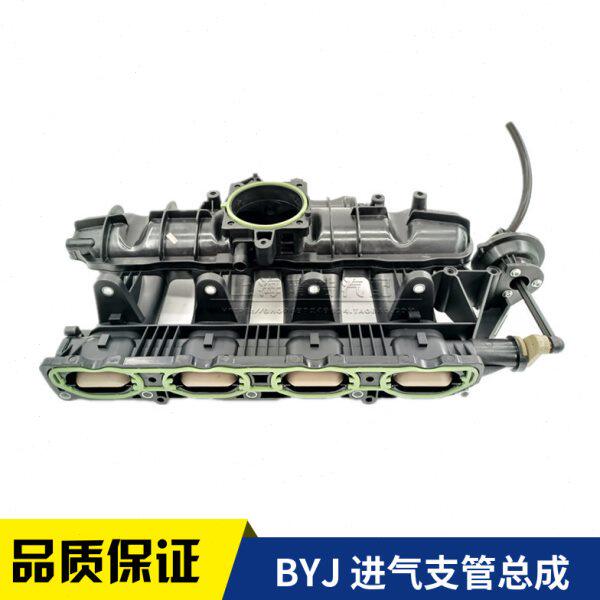 适配老款迈腾昊锐明锐BYJ发动机进气支管总成1.8T进气歧管总成