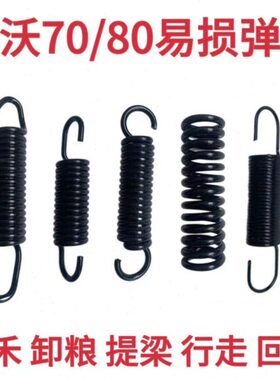 雷沃RG70/80收割机原厂配件雷沃收割机全车常用弹簧易损弹簧加粗