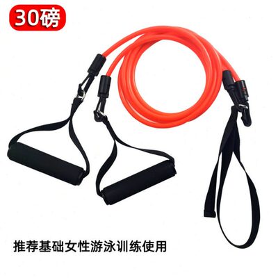 游泳阻力带臂力拉力绳悬挂拉力器自由泳拉力带陆地游泳训练器岸上