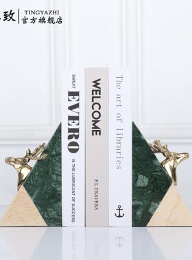 铜鹿头三角大理石书靠轻奢北欧创意书挡书夹办公室样板房书立摆件