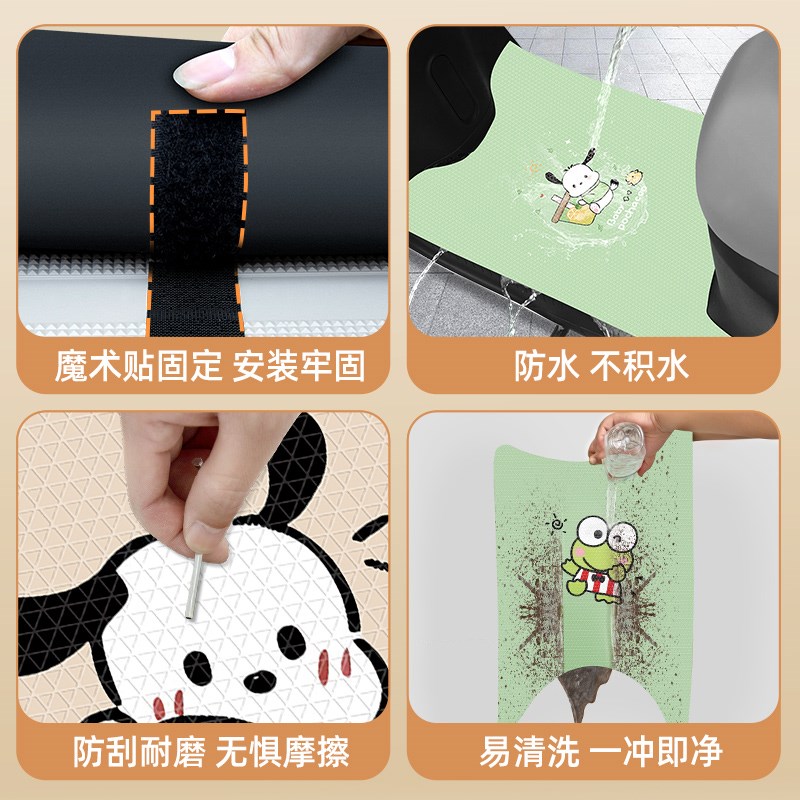 雅迪冠能摩登绽放70/80/60-一H电动车脚垫电瓶车脚踏垫配件改装饰