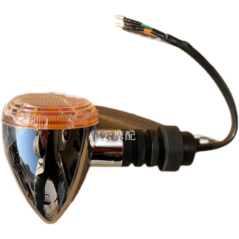 力帆V16 LF250-D 250-E 250-K V16PLUS前后转向灯转弯灯方向灯