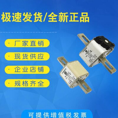 全新现货170M5658 170M5659 170M5660 170M5661巴斯曼熔断器