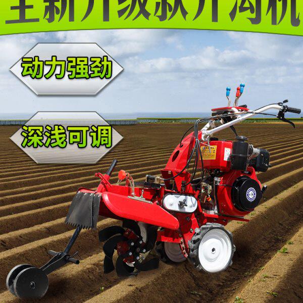 柴油小型开沟机起垄一体神器培土机大葱果园田园管理农用深沟挖沟