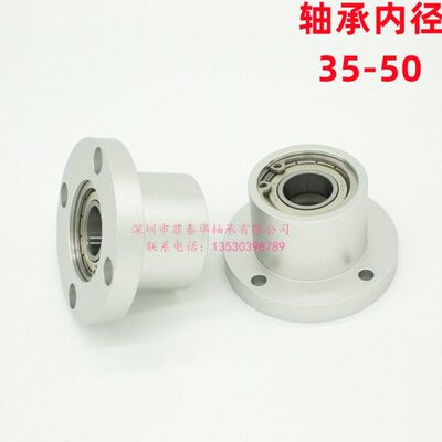 轴承座组件 带座轴承 圆法兰衬套型 带扣环双轴承座BFP轴支座BGRB