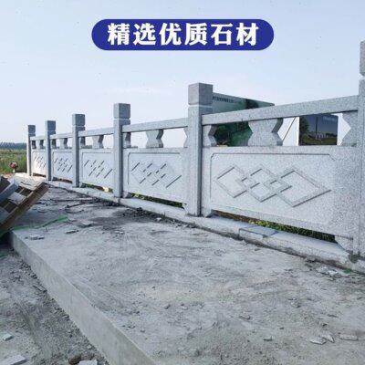 汉白玉石雕篮板河堤护栏池塘围栏别墅阳台挡板刻画石头家用栏板