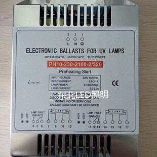 2100 320 230 320W紫外线灯管专用镇流器一拖二PH10