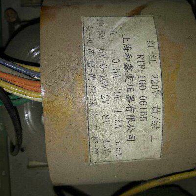 定做RTP-100-06165变压19.5V双16V8V13V 上海和鑫变压器有限公司