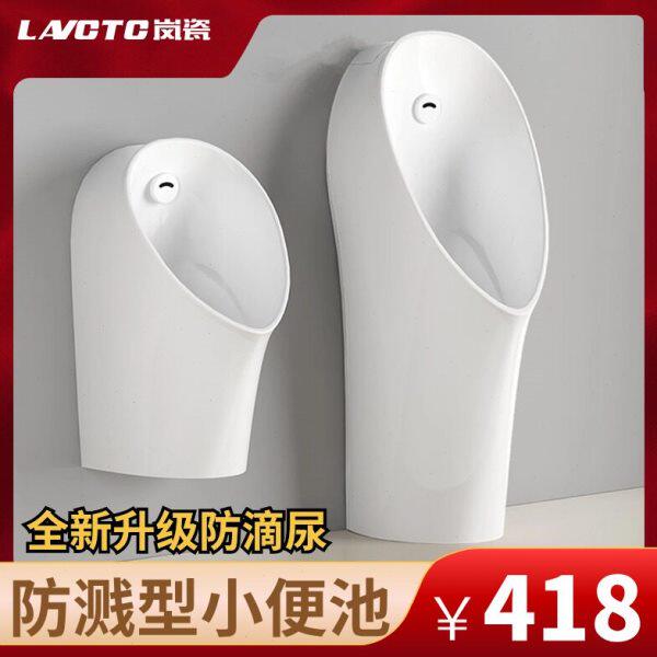 家用新款防溅型小便斗男士防滴尿感应小便器卫生间陶瓷小便池尿斗