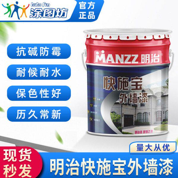 快施宝外墙漆 22kg/桶白色 环保水性漆耐候耐色变外墙乳胶漆