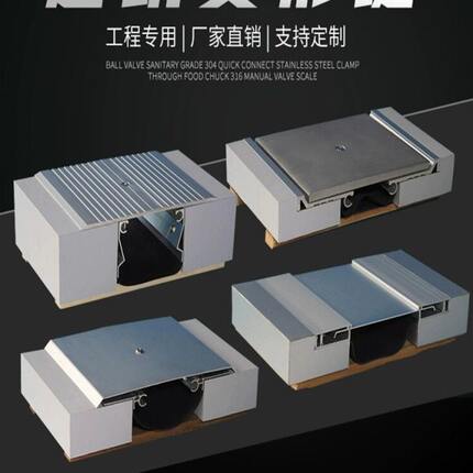 建筑变形缝铝合金盖板内外墙地面不锈钢伸缩缝沉降缝抗震缝定制