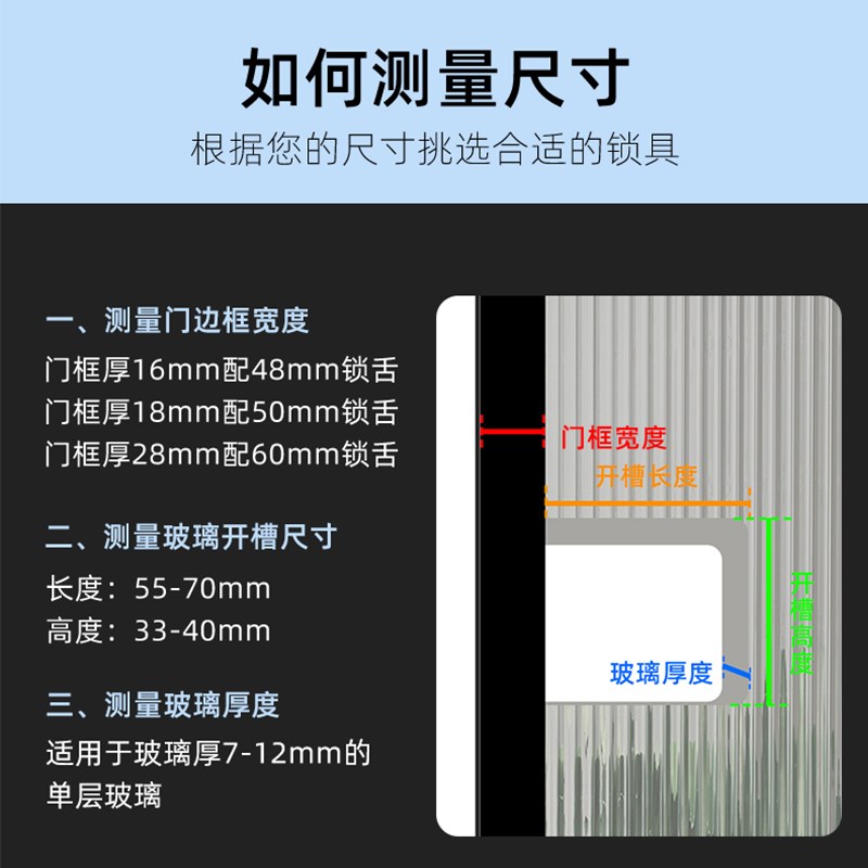 卫生间门锁铝合金长虹玻璃门锁防水防锈浴室门把手厕所门锁通用型