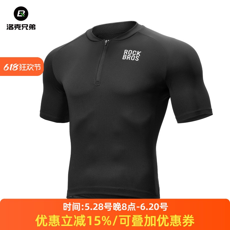 洛克兄弟骑行服套装短袖短裤男款透气公路山地自行车运动上衣夏季