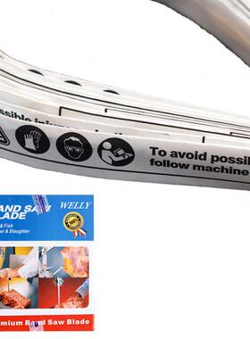 2条包邮德国welly进口锯骨机锯条1650mm 2100兴谊专用300机用锯条