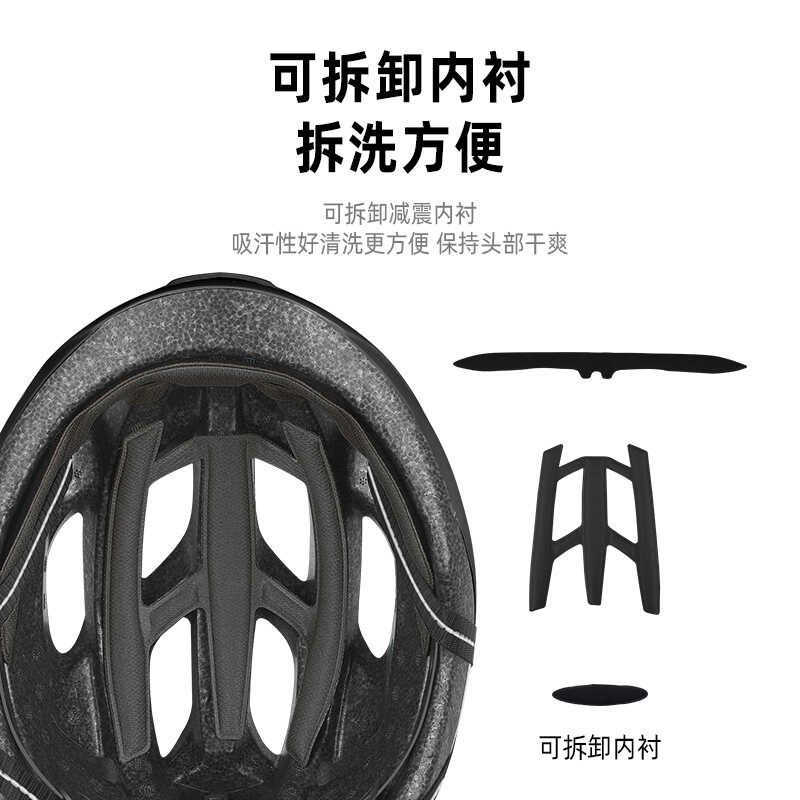自行车头盔带灯夏季多孔超轻透气一体成型男女轻便单车骑行装备