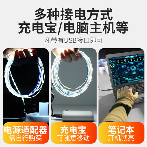 usb带开关led灯带低压5V自粘背胶电视背景墙床头装饰宿舍学习灯条