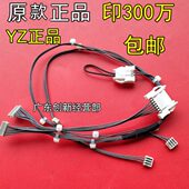 1357 1107 1100定影线 理光1350 排线 906 1356 907 适合原装 1106