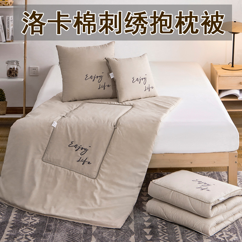 抱枕被子两用办公室车载抱枕被沙发午睡空调被二合一