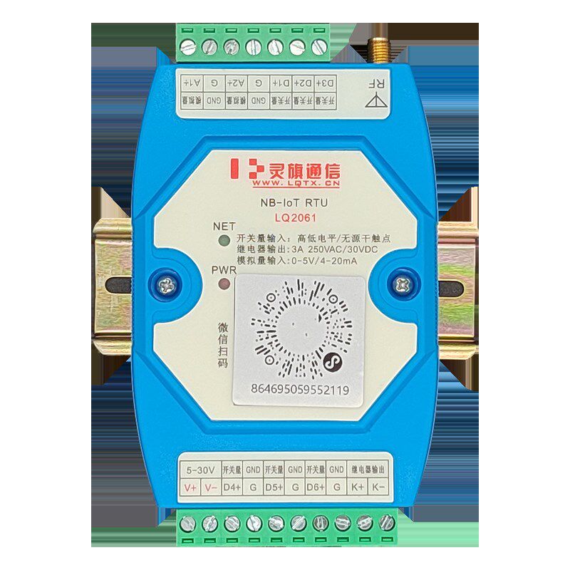 IO开关量模拟量数据采集短信电话警报器模块 RTU/5G/NB物联网网关