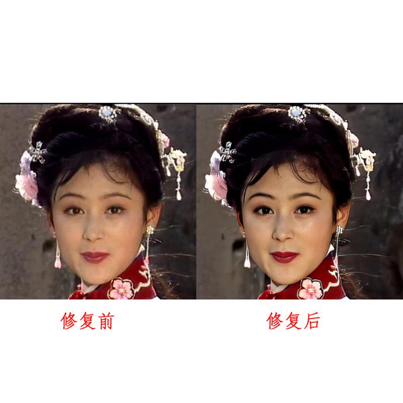 视频模糊修复清晰老画质增强降噪高清分辨转mp4格式处理监控提升