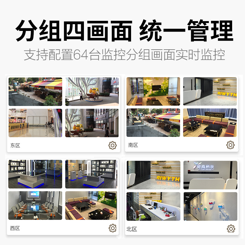 监控器无线wifi家用高清全彩夜视手机远程室外网络摄像头监控套装