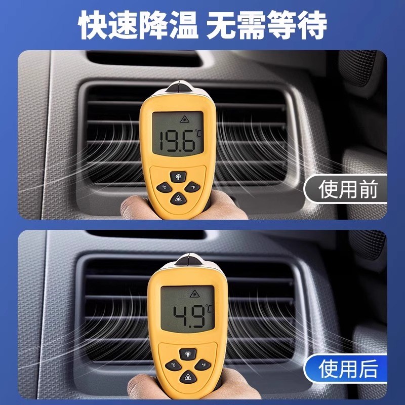 汽车空调补漏液自动堵漏剂萤光侧检漏剂冰箱冷媒雪种冰点还原制冷