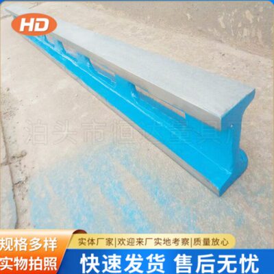 刮研工艺1.5米铸铁工字型平尺 直尺检验平尺 划线平尺1500mm
