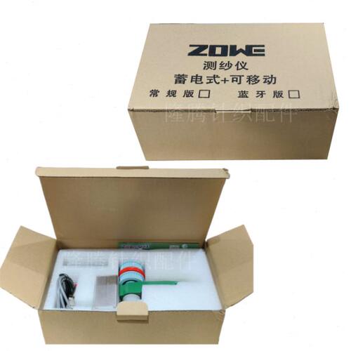 ZW-100卓纬测纱仪针织大圆机线长仪充电款移动式百针测纱量纱仪