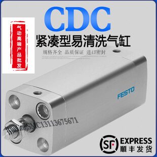 100 FESTO紧凑型气缸CDC