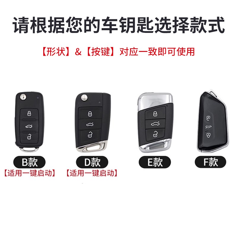 2025新款大众帕萨特钥匙套真皮凌度高尔夫探岳汽车钥匙壳扣包男女