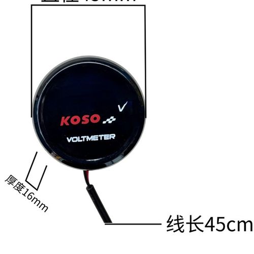 新款KOSO12V~150V外置圆形电池电压表电瓶车摩托车通用液晶显示