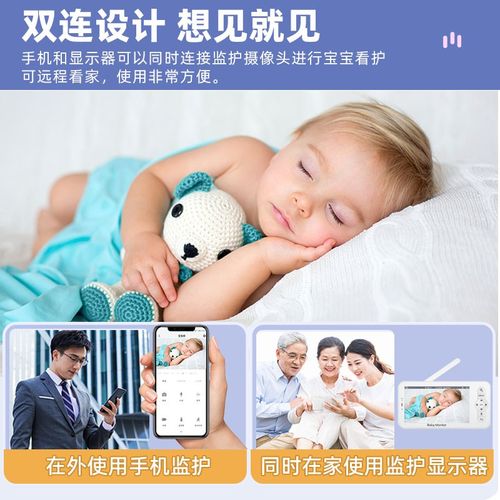双模2K智能婴儿家用监控看护器宝宝监护器儿童监视远程摄像头分房