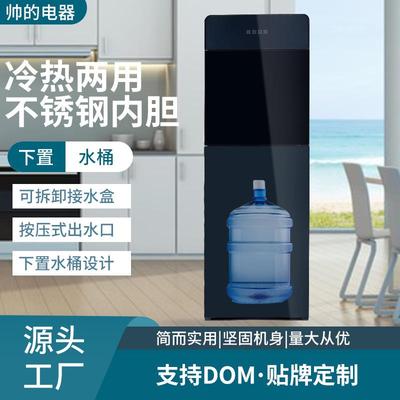 原厂饮水机温热型不费力下置水桶办公学校宿舍立式饮水机家用