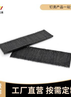 供应标准黑色钢排钉FST64型号黑色钢排钉标准吊顶排钉