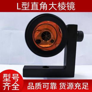 适用于徕卡GMP104直角大棱镜铁路隧道自动检测测量镜