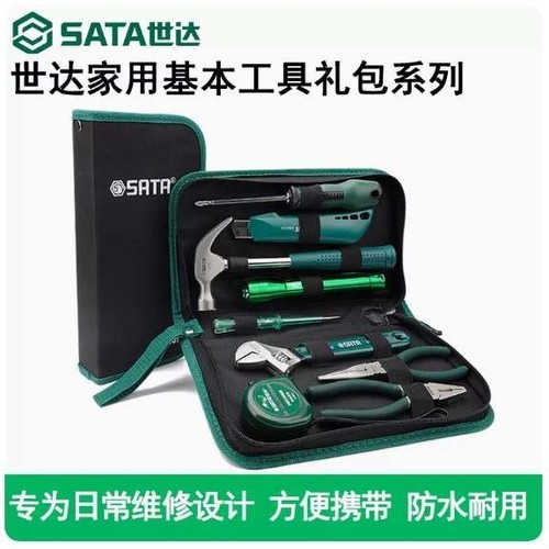 SD 家用套装工具包组合套 DY06012 DY06015 DY06016 DY06018