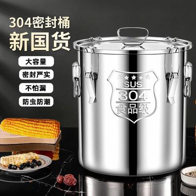 304不锈钢米桶防潮防虫密封桶储米桶家用加厚20斤50斤面粉储存罐