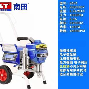 南田高压无气喷涂机喷漆机乳胶漆防水喷涂料机钢结构喷涂机配件枪