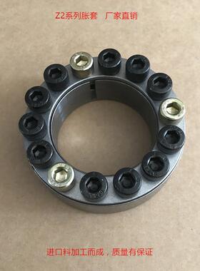 现货供应Z2-100X145X33胀紧套/免键轴衬/胀套/涨紧套/动力锁