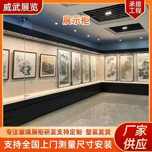 博物馆展柜文物古玩纪念馆展示柜美术馆艺术展陈陈列中式 风格