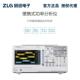 ZLG致远电子PA2000mini便携式 功率分析仪4通道0.05%精度